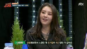  나현희 성형 수술 및 남편 홍성관 직업 집안