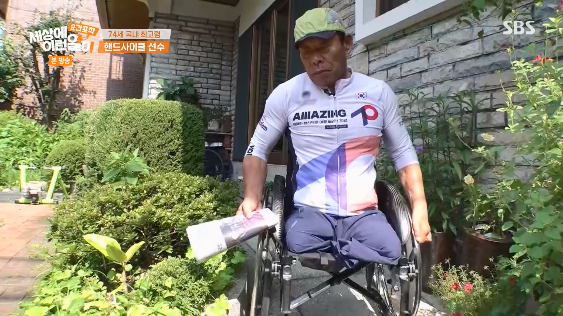 순간포착 세상에 이런일이.E1241.230812p.H264-F1RST.mp4_20230813_132647.623.jpg