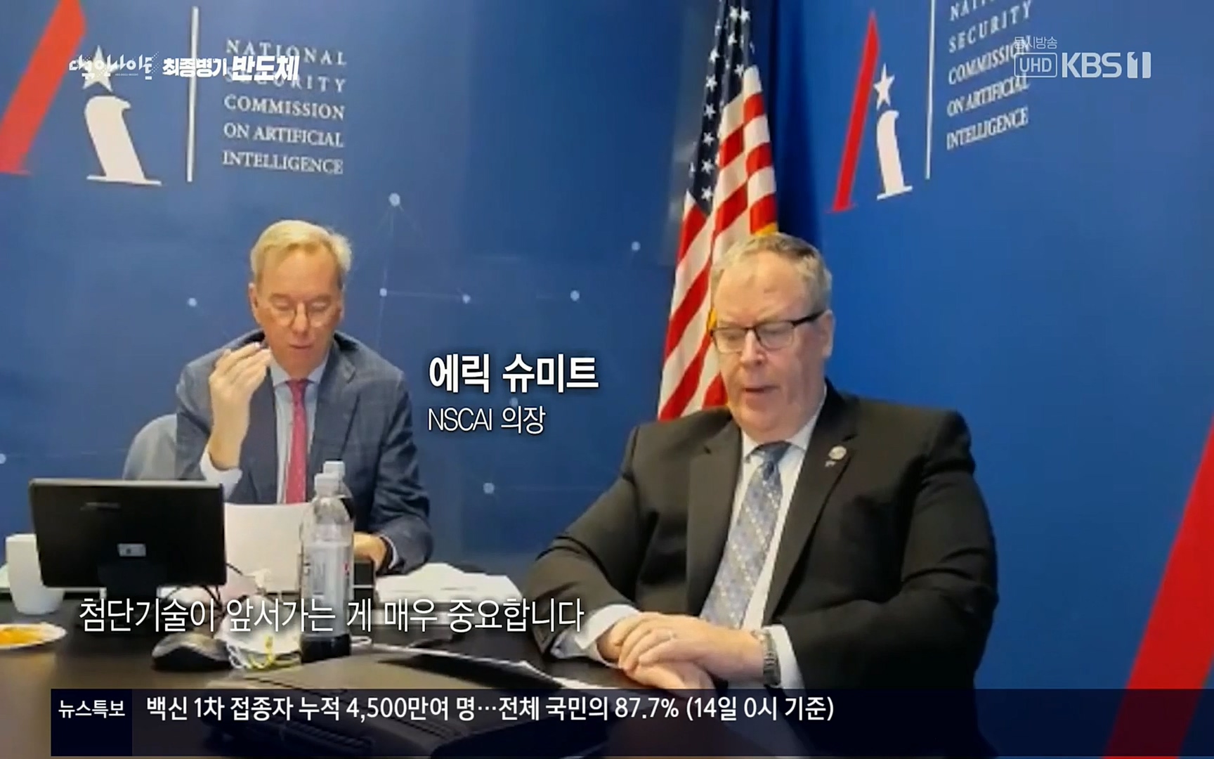 다큐 인사이트.E111.220414p.H264-F1RST.mp4_20220517_181751.374.jpg