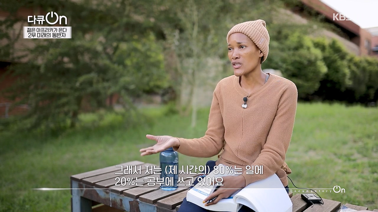 다큐 온.E251.240603p-NEXT.mp4_20240605_201218.091.jpg