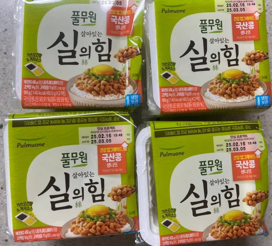 나또네 이미지