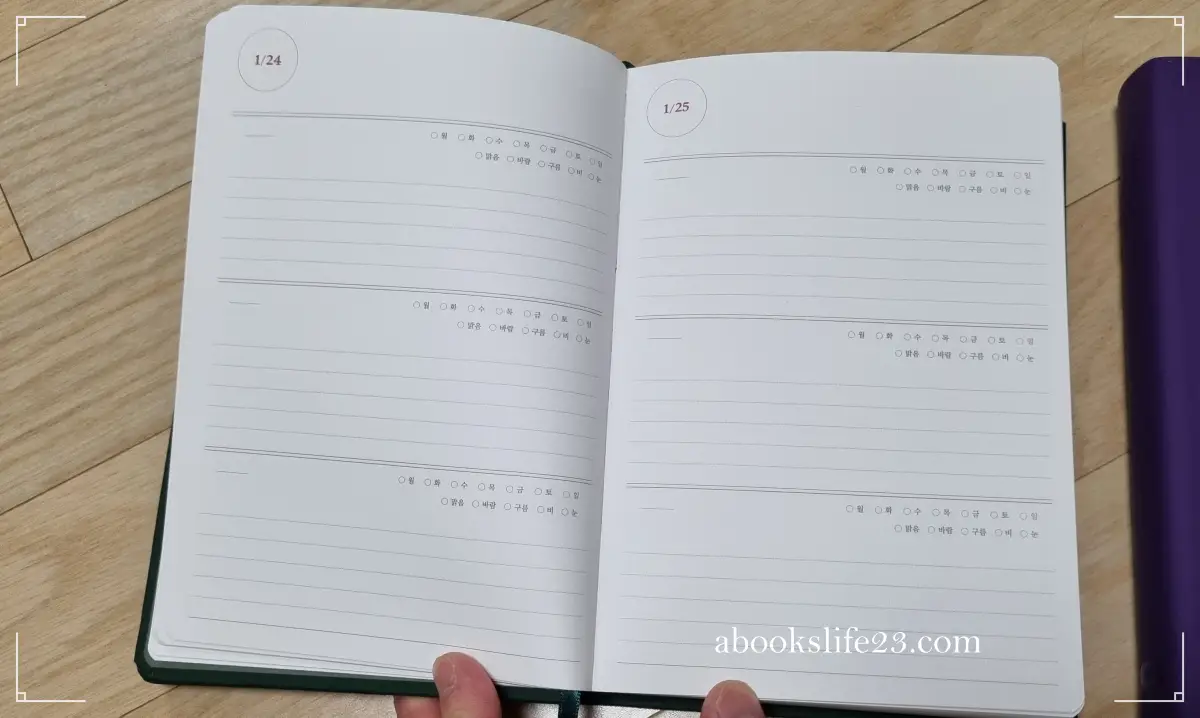 3년 다이어리_리훈_속지 사진-1