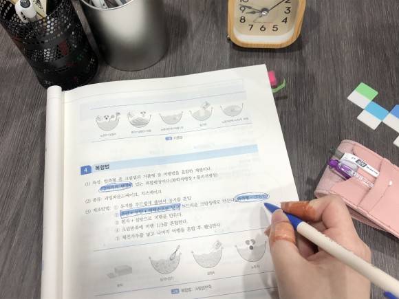 이런 방법으로 제과제빵 자격증 9