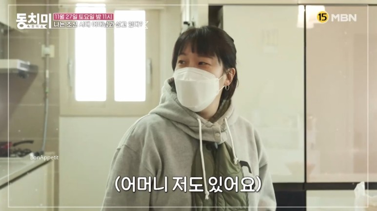 동치미 김영희의 아파트 위치, 남편 윤승열의 직업 연령, 시어머니가 그녀를 갈등이라고 부른다?! ▨ 10