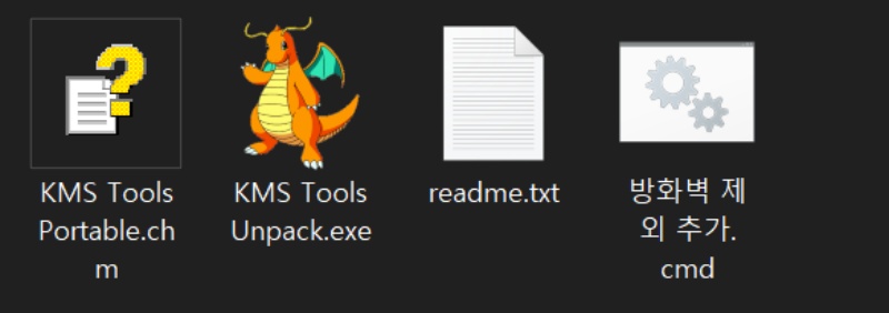 윈도우 10, 오피스 2019 인증이 가능한 KMS Tool 사용 방법 윈도우 10, 오피스 2019 인증이 가능한 Kms Tool 사용 방법