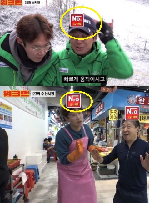  워크맨 논란 모음 + 일베 관련