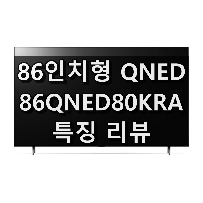 86qned80kra