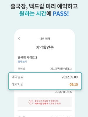 백드랍예약