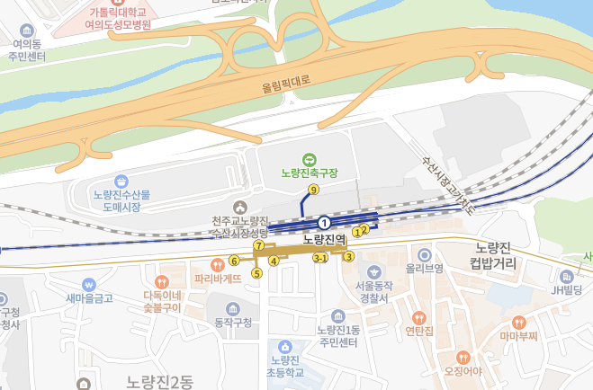 노량진수산시장