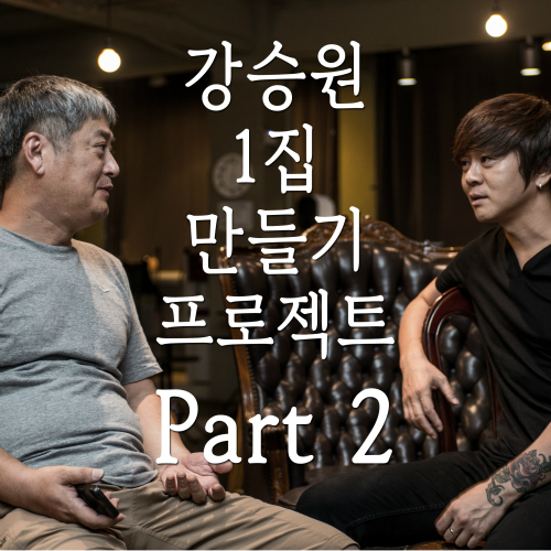  윤도현 오늘도 어제 같은 나는... 듣기/가사/앨범/유튜브/뮤비/반복재생/작곡작사