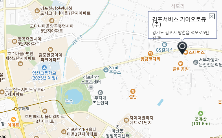 기아대곶점 이미지