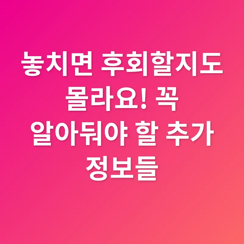소상공인 지원금_3