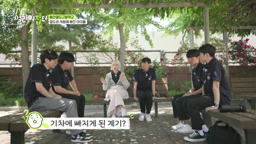 첫졸업생들을 코레일, 서울교통공사로 줄줄이 입사 시켰다는 고등학교...jpg | 인스티즈