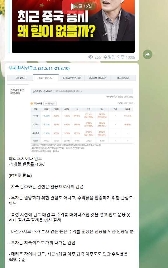그 비관이 그렇게 합리적으로 느껴진다. [1년 전 오늘] 그 시점에서는 4
