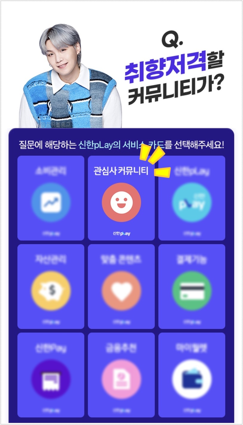  쏠야구, 오늘의 OX 퀴즈, 위드퀴즈 22-2-26(토) 정답