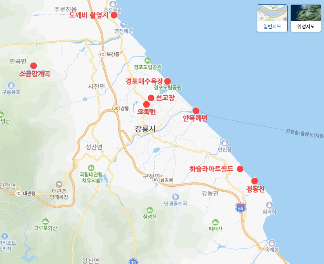강릉-가볼만한곳-베스트-지도