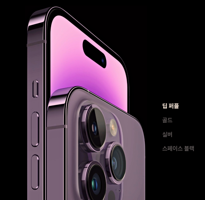 딥퍼플
