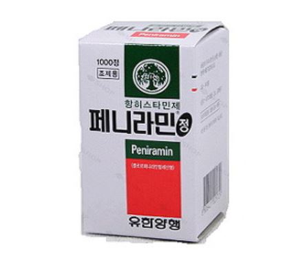  아목시실린, 페니라민정, 비오플 250산. 우리아이가 받았던 약을 살펴보자.
