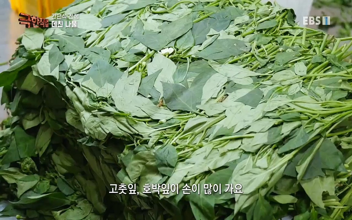 TV - 교육의 중심 EBS간편식 전쟁.mp4_20221002_184834.850.jpg