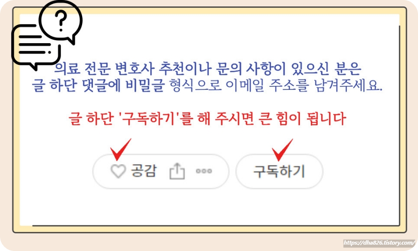 협심증 문의 사항