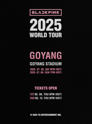2025 블랙핑크 월드투어 고양 콘서트 예매 정보