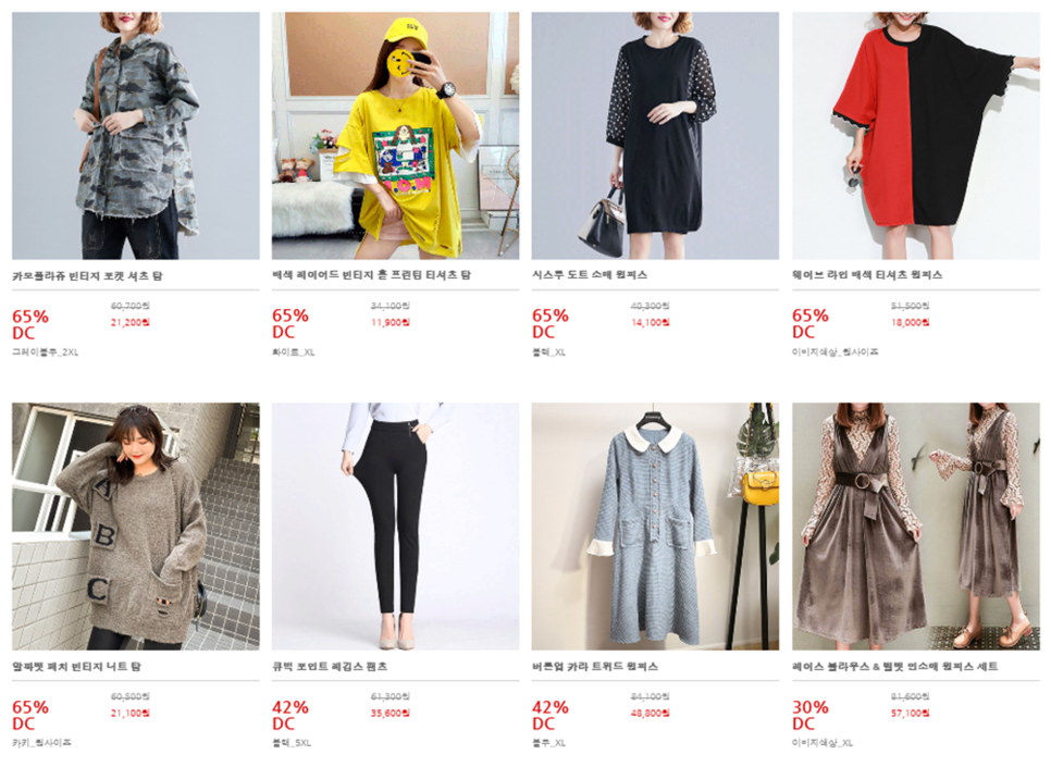 빅사이즈여성의류 세일중 빅사이즈여성의류 쇼핑몰 텐엑스사이즈부터 30