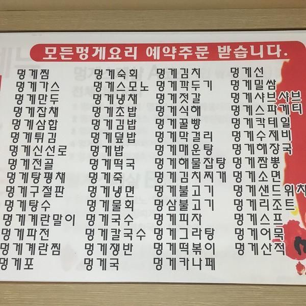   뚜뚜월드