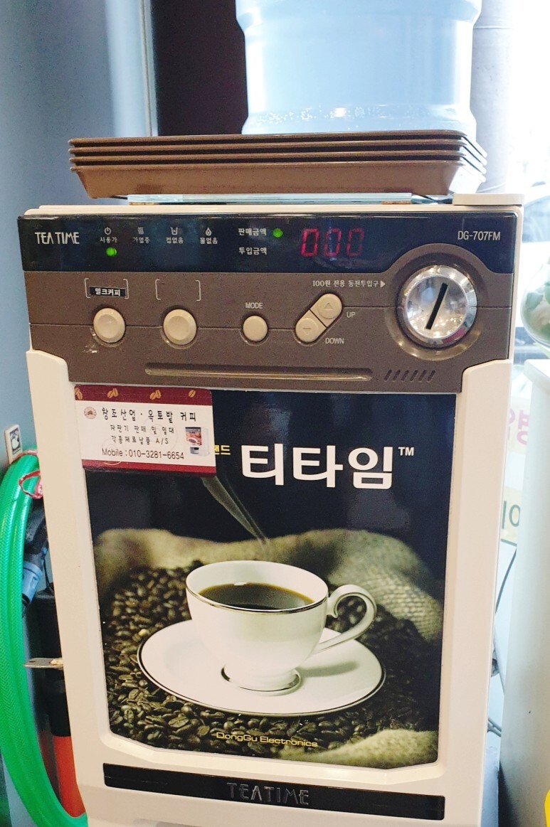 전주콩뿌리콩나물국밥 이미지