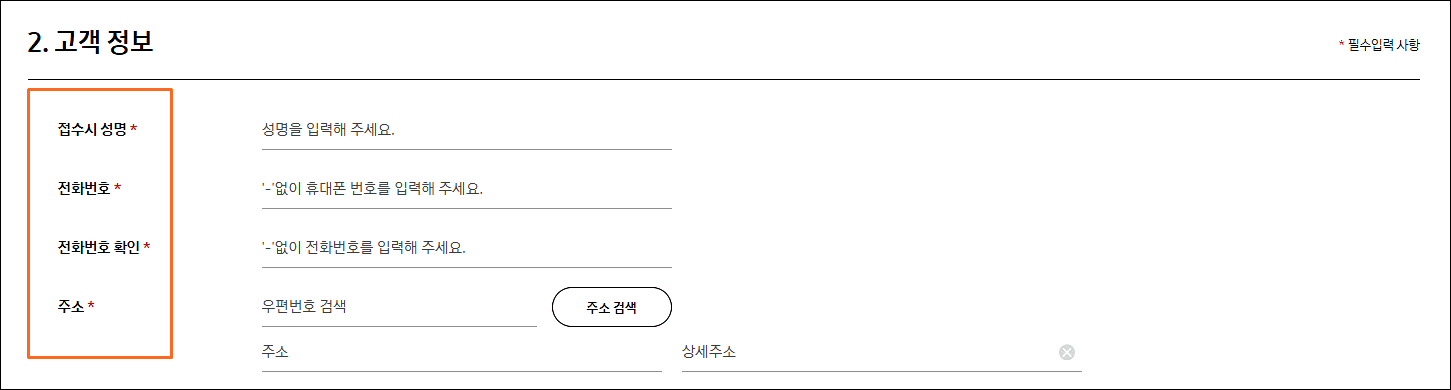 삼성전자_서비스센터_영업시간