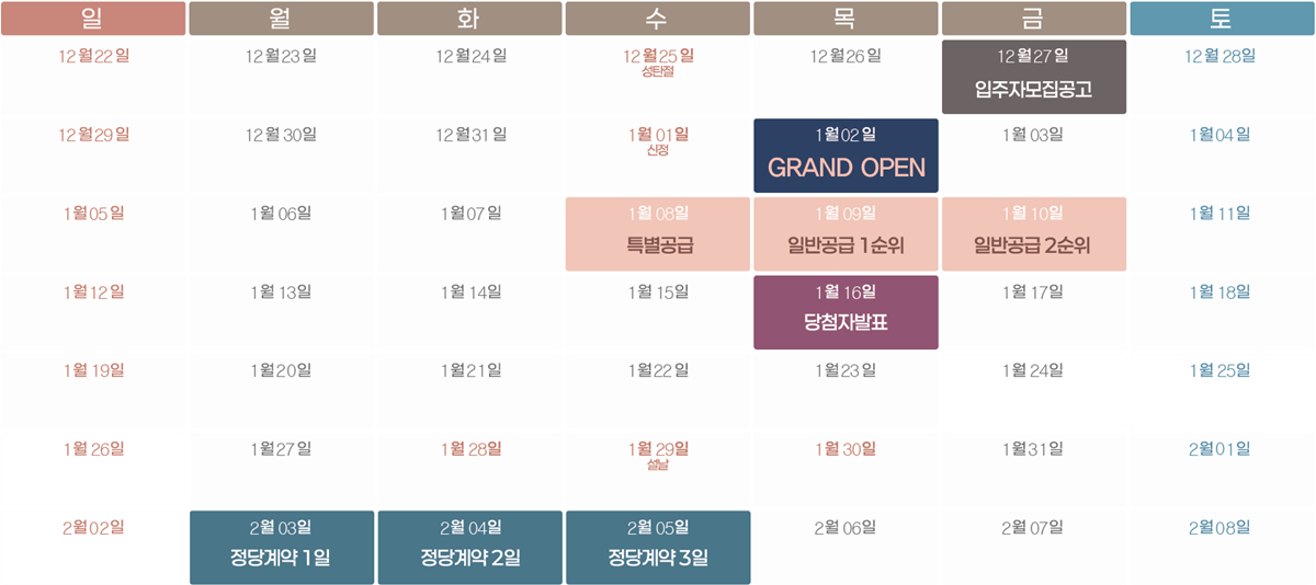 부산에코델타시티대방엘리움리버뷰-28