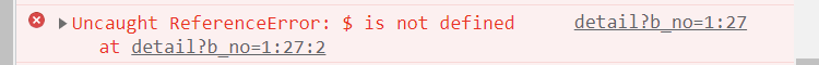 [JavaScript/오류] 1