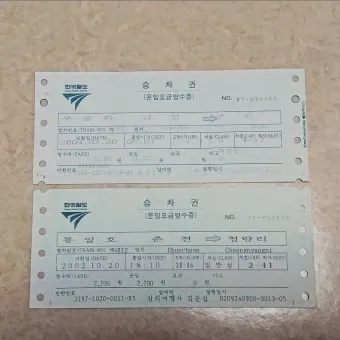 철도청 승차권 예매 KTX 기차표 예매_27