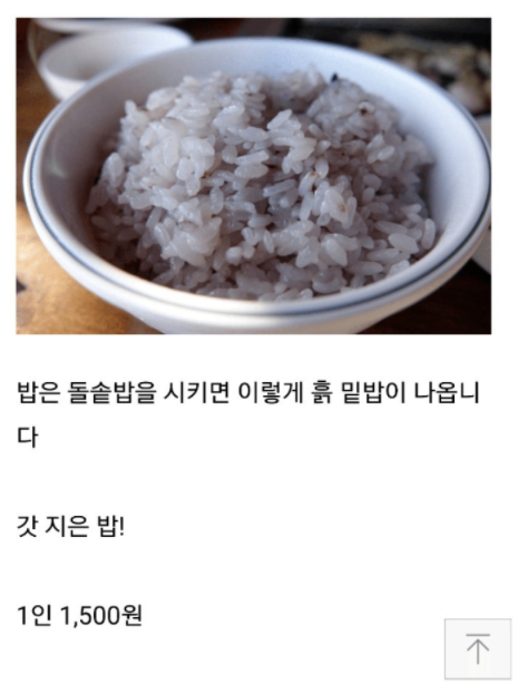  충격적인 맞춤법 근황
