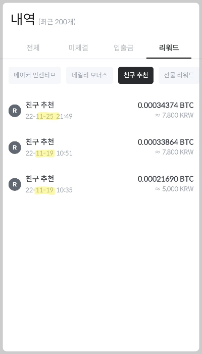 리워드이미지1