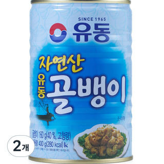골뱅이 추천