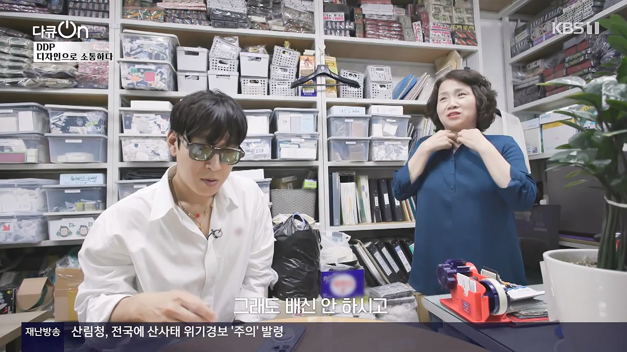 다큐 온.E255.240630p-NEXT.mp4_20240630_173604.870.jpg