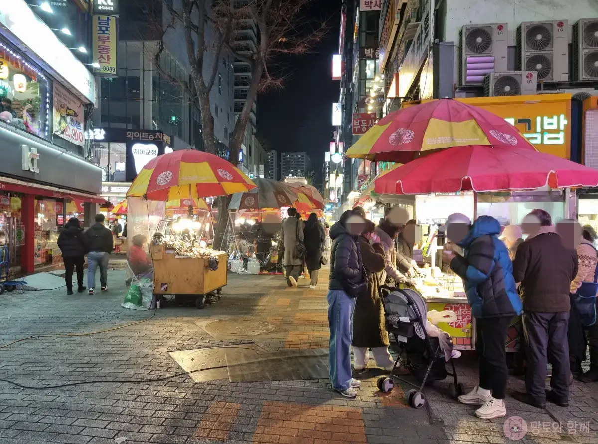 먹자-거리