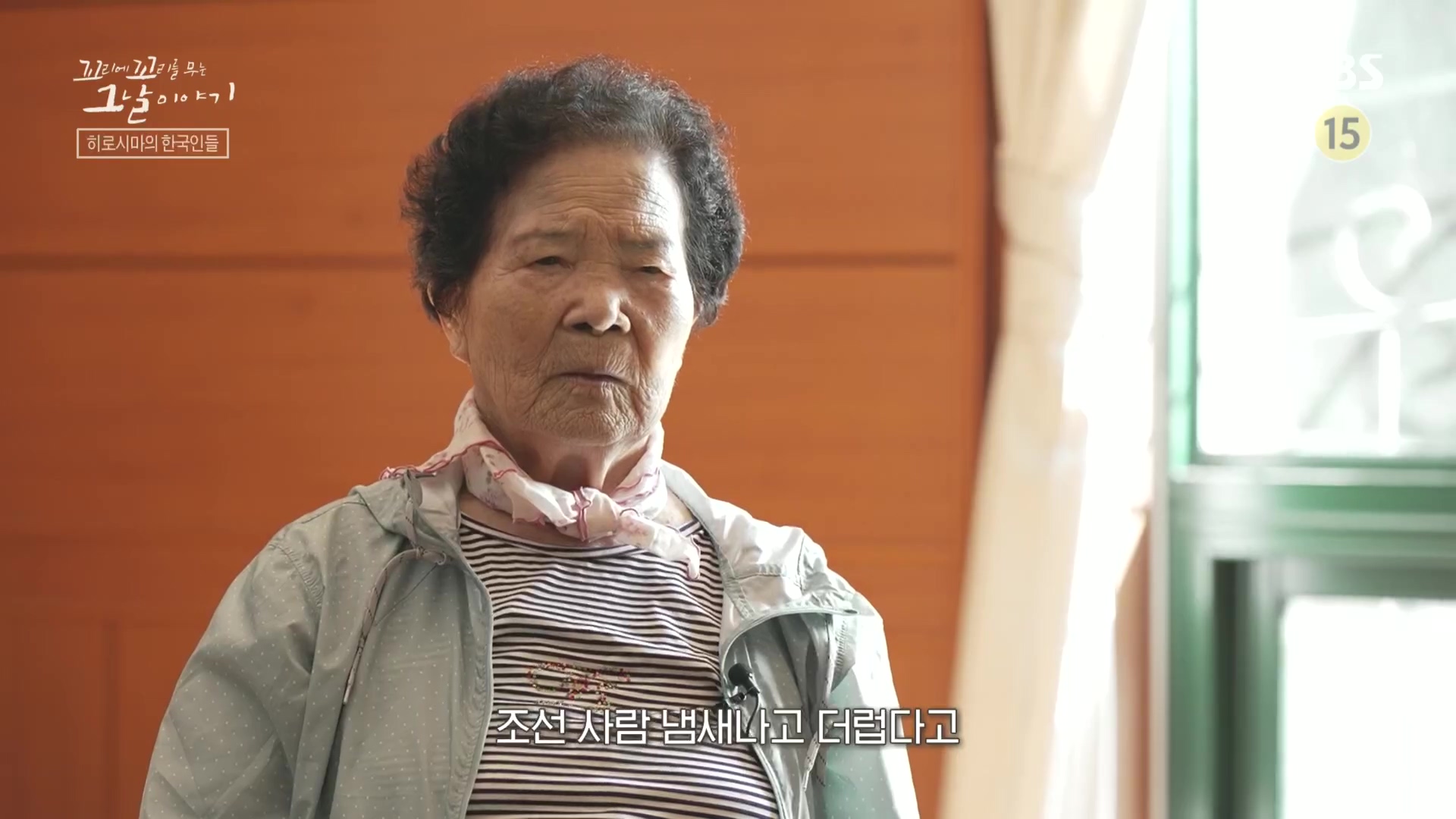 꼬리에꼬리를무는그날이야기.E105.231207p.H264-F1RST.mp4_20231210_172641.366.jpg