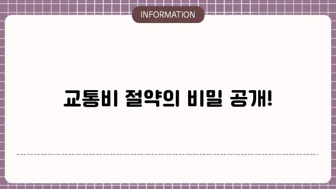 납부 확인서 발급 방법