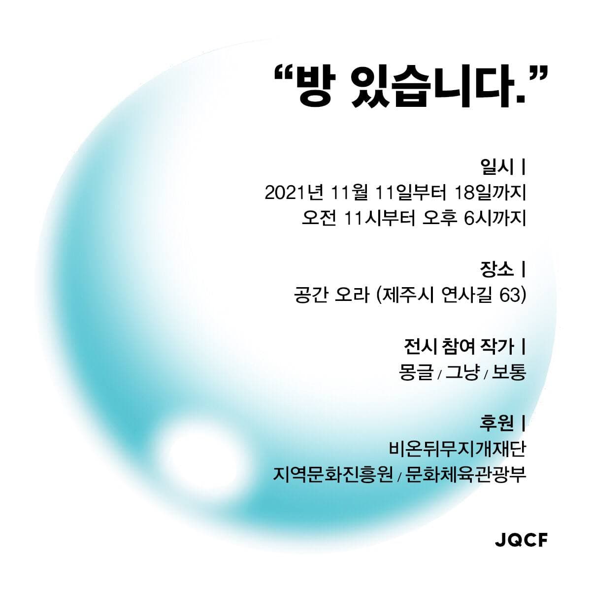 연사길 이미지
