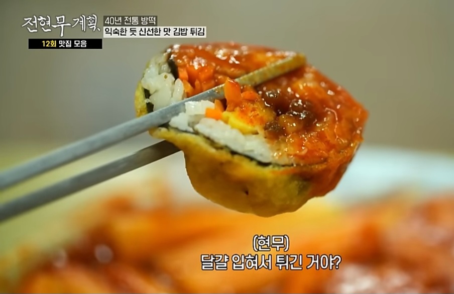 전현무계획 대구 떡볶이 맛집 (중떡&amp;#44; 방떡&amp;#44; 달떡&amp;#44; 윤떡) 위치 및 정보