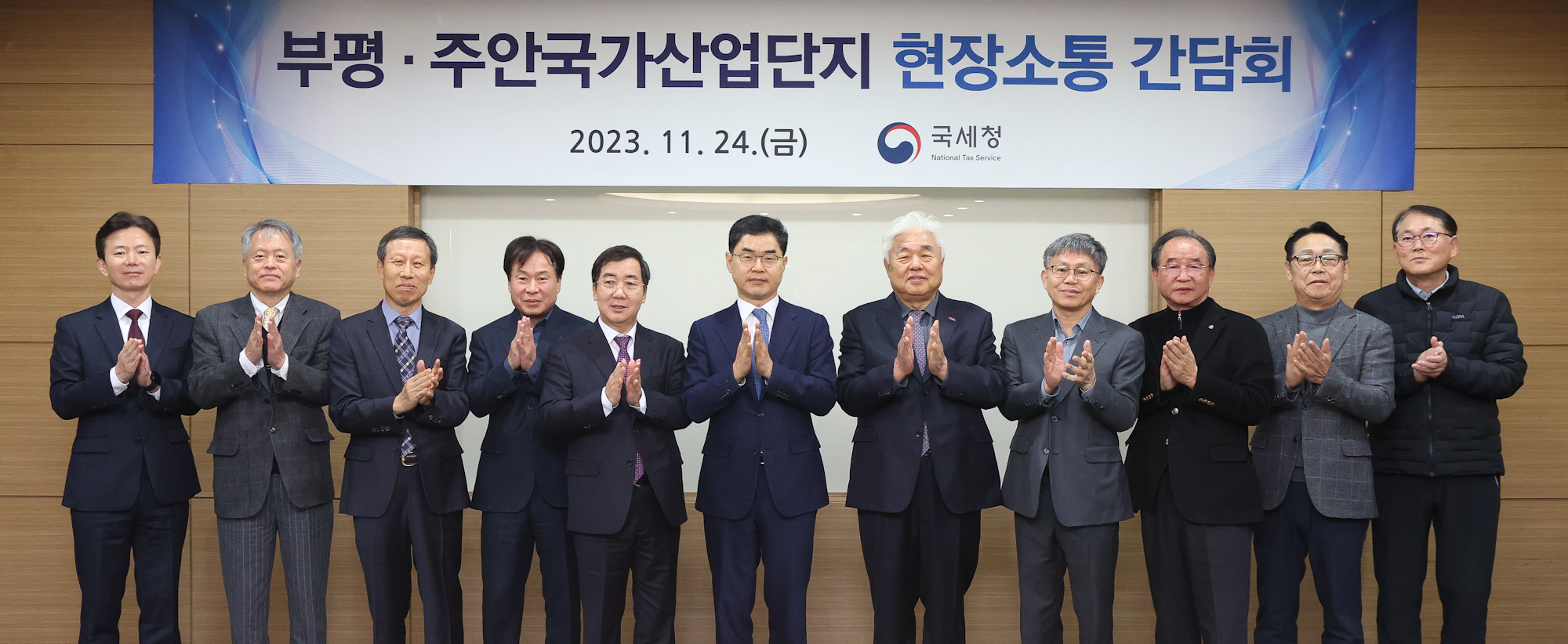 그린텍엔지니어링 이미지