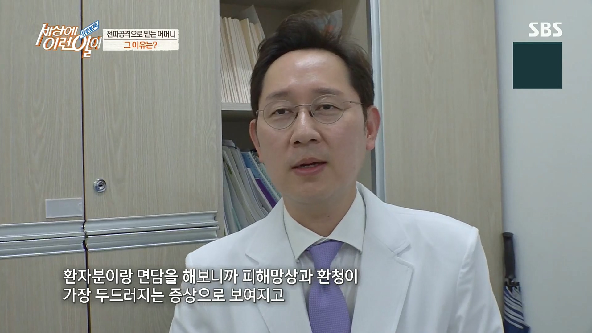 순간포착 세상에 이런일이.E1203.221025p.H264-F1RST.mp4_20221026_192847.524.jpg