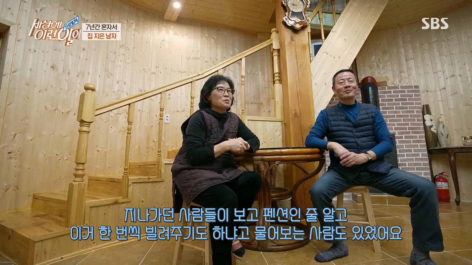 순간포착 세상에 이런일이.E1219.230228p.H264-F1RST.mp4_20230301_165043.679.jpg