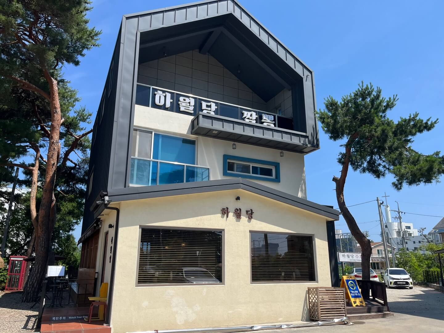하월당 이미지