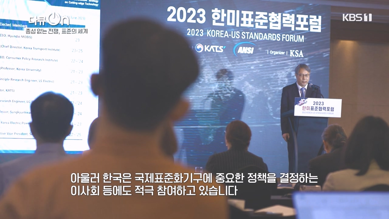 다큐 온.E219.231023p-NEXT.mp4_20231023_202310.748.jpg