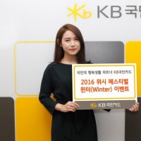  리브메이트 연말선물