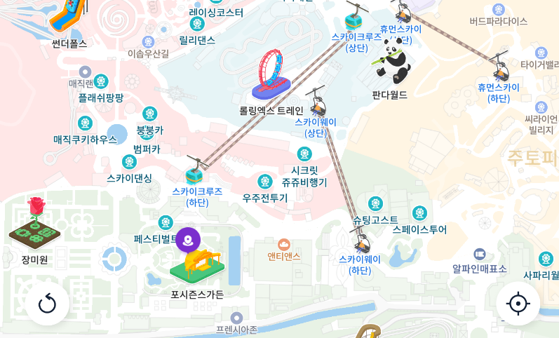 에버랜드