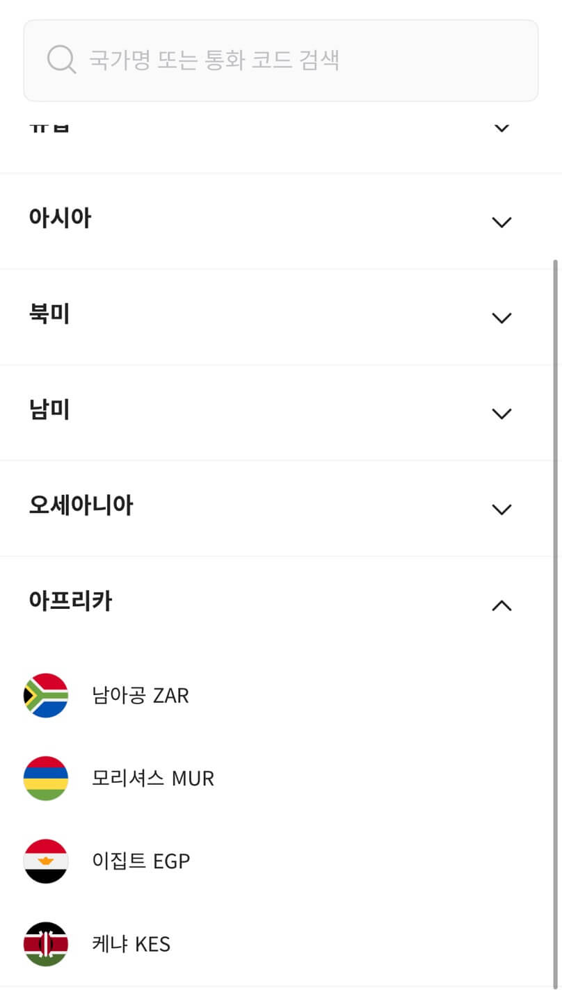 트레블월렛 실물카드