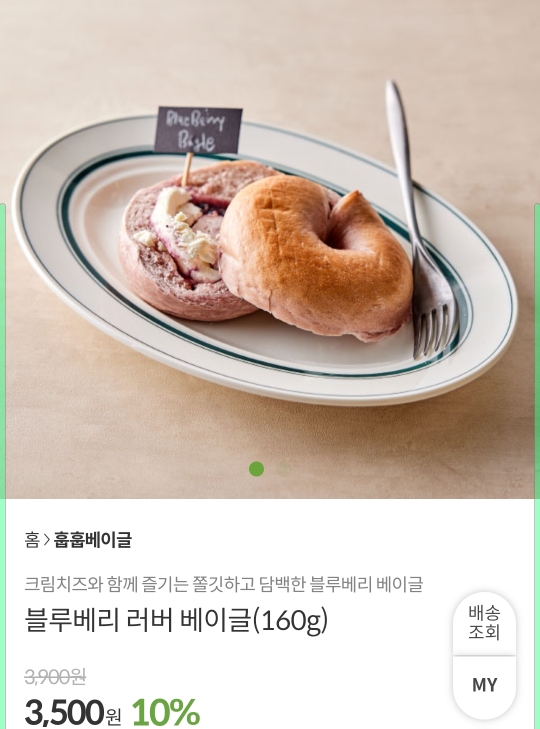 오아시스 추천템